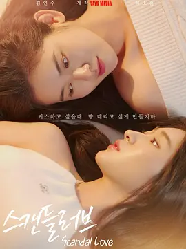 夜月直播电影在线观看